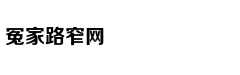 从轻处罚，法院为何仍对“乐清失